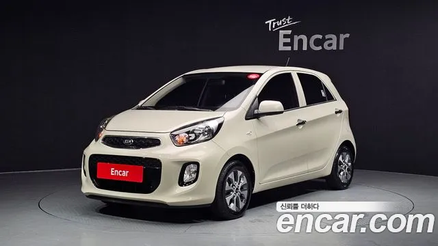 Kia The New