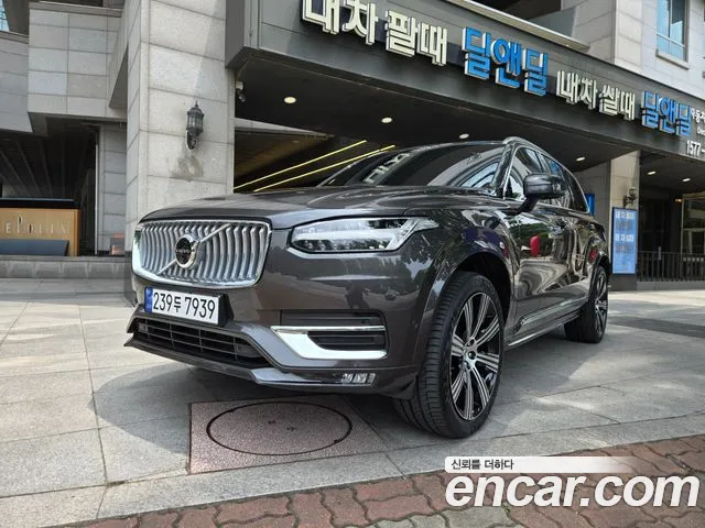 Volvo XC90 2 B6