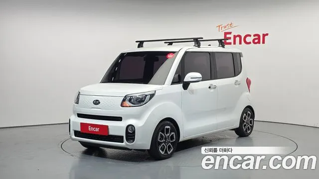 Kia The New Signature