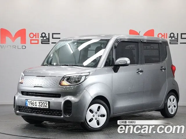 Kia The New