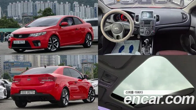 Kia 1.6 GDI Prestige