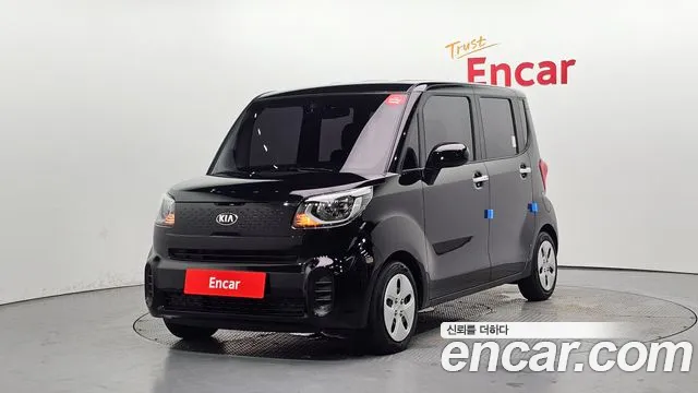 Kia The New