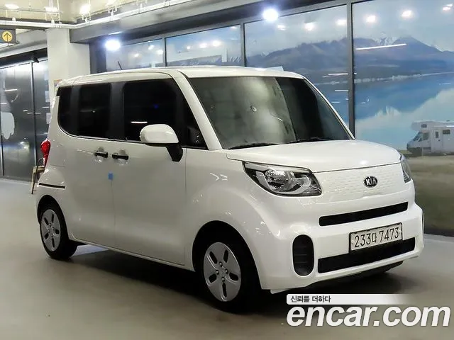 Kia The New Prestige