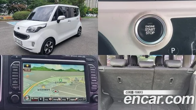 Kia Prestige