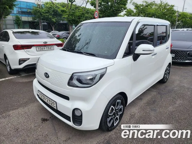 Kia The New