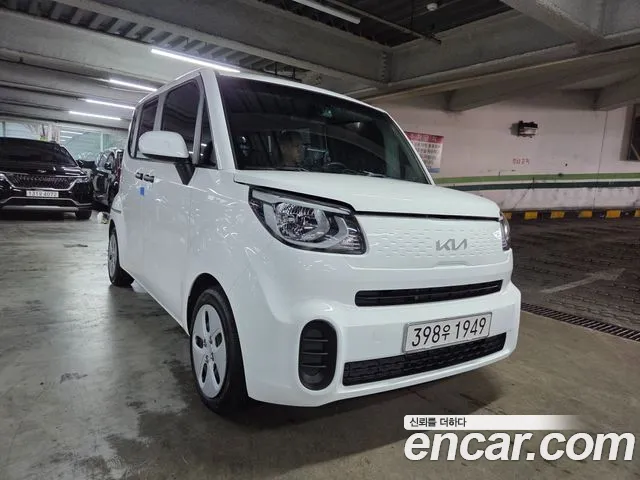 Kia The New