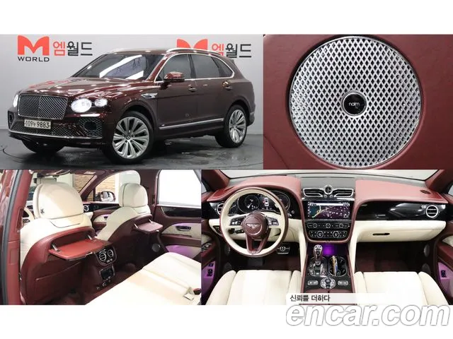 Bentley 4.0 V8