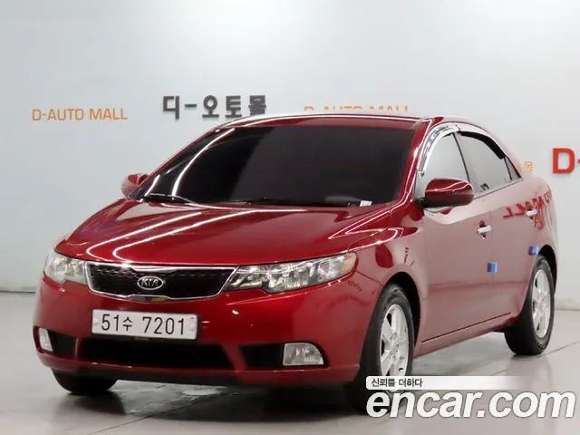 Kia 1.6 LPG