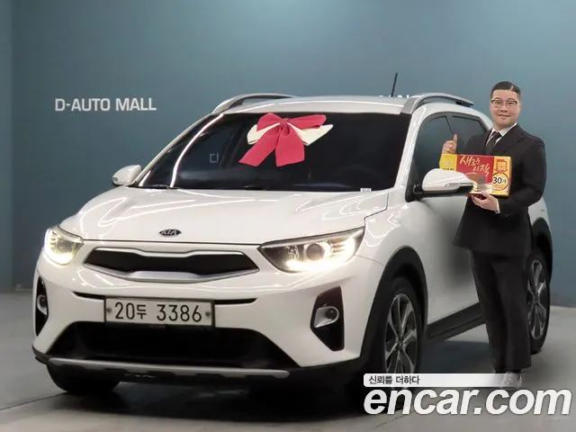 Kia Diesel 1.6