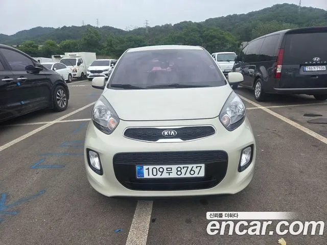Kia The New