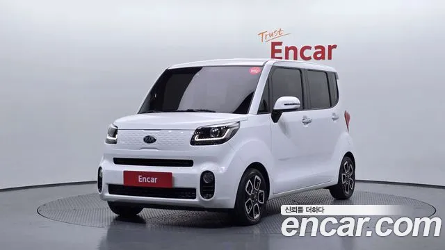 Kia The New Signature
