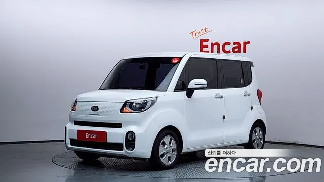 Kia The New