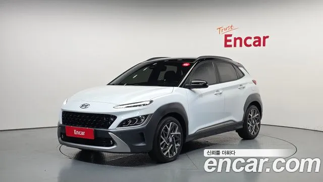 Hyundai The New Kona Hybrid Inspiration