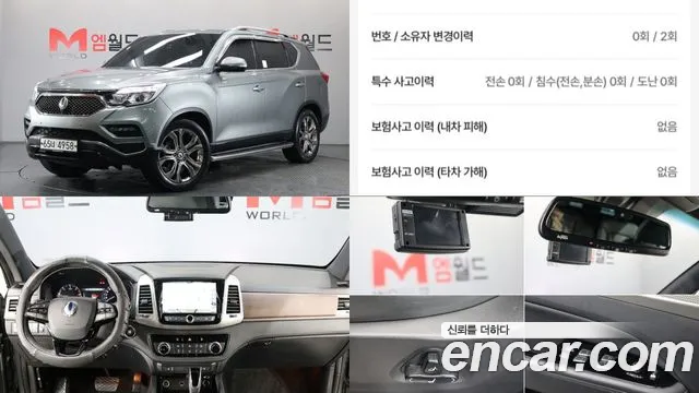 KG Mobility(SsangYong) G4 Rexton Diesel 2.2 4WD