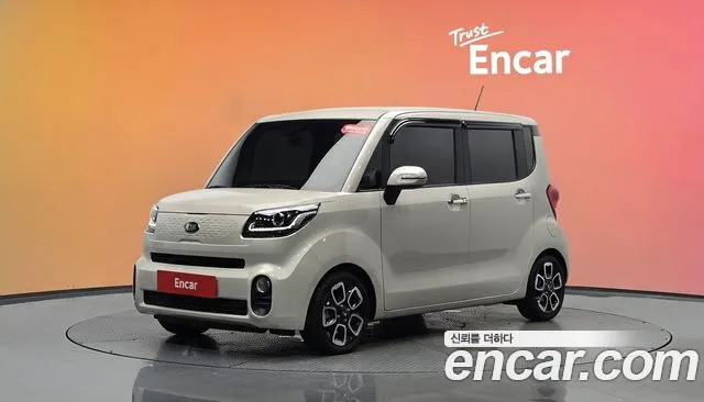 Kia The New Signature