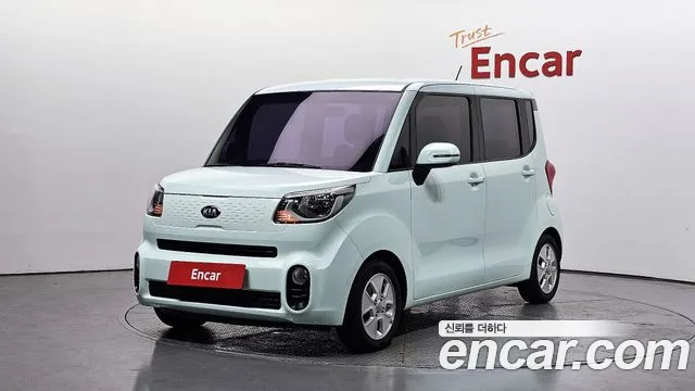 Kia The New