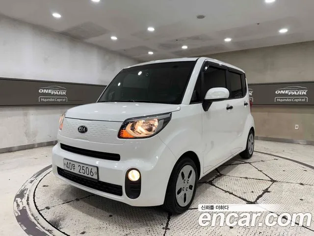 Kia The New