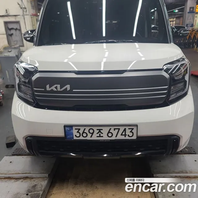 Kia The New Kia