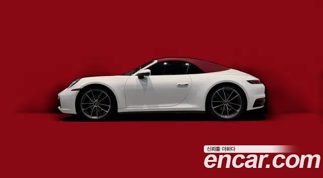 Porsche 911 (992)