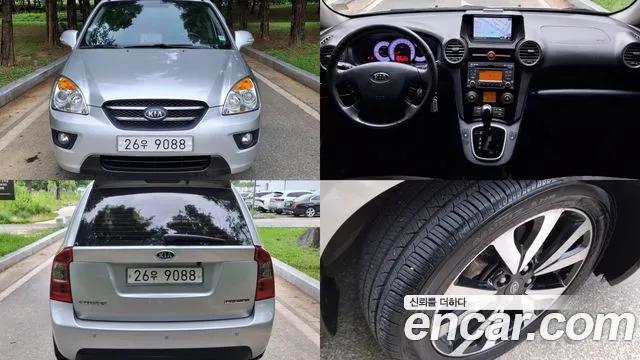 Kia LPI 2.0 Premium