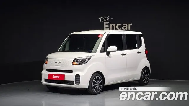 Kia The New
