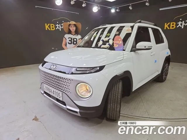 Hyundai Inspiration