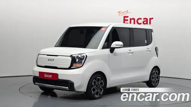 Kia The New Kia Signature