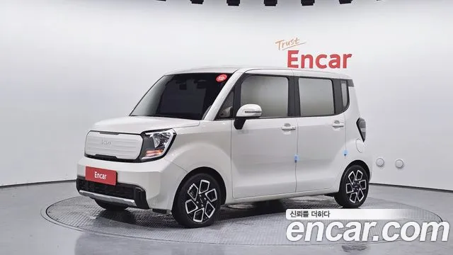 Kia The New Kia Signature