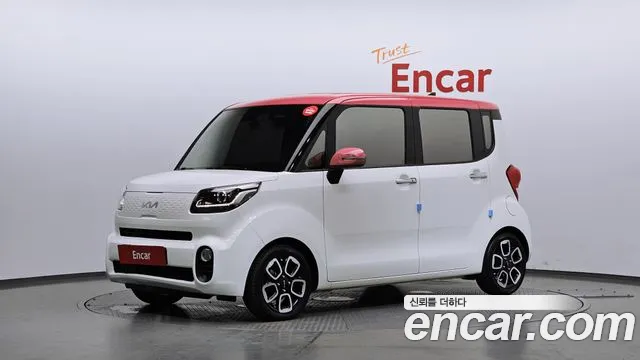 Kia The New