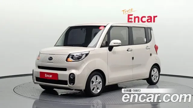 Kia The New Prestige