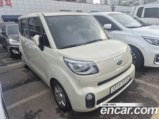 Kia The New