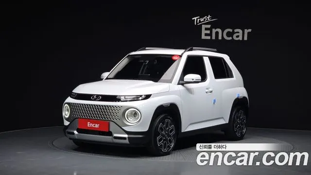 Hyundai Inspiration