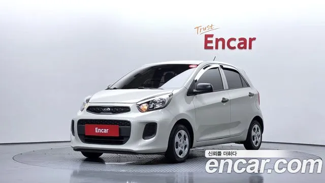 Kia The New