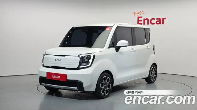 Kia The New Kia Signature