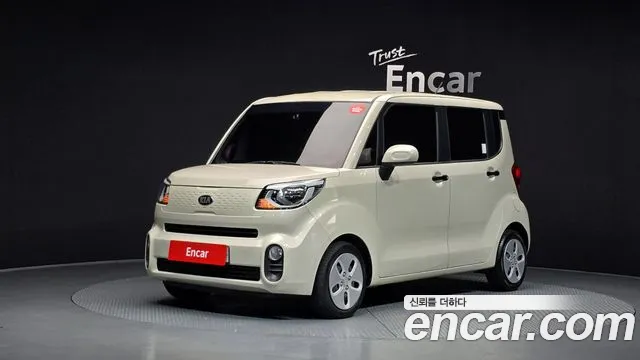 Kia The New