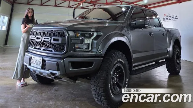 Ford F150 3.5L