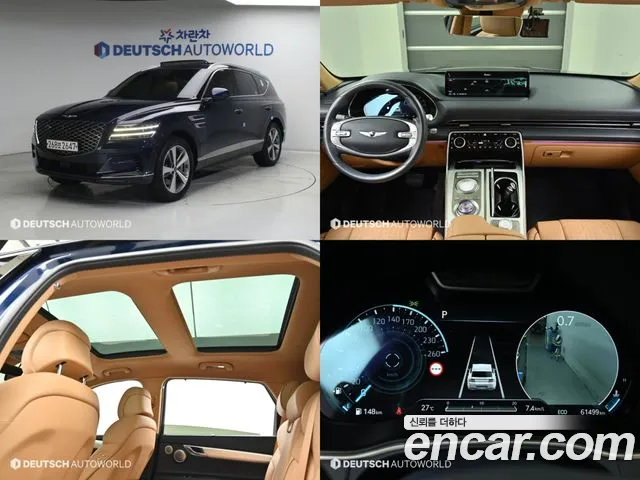 Genesis GV80 2.5T Gasoline AWD