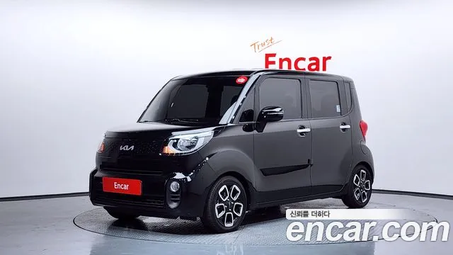 Kia The New
