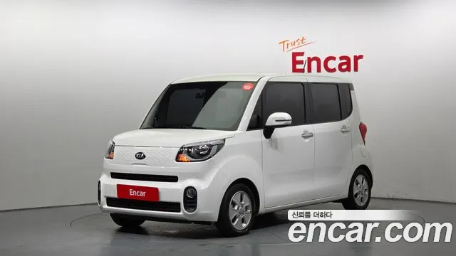 Kia The New
