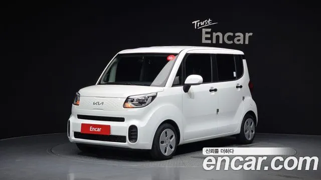 Kia The New