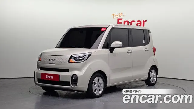 Kia The New Prestige