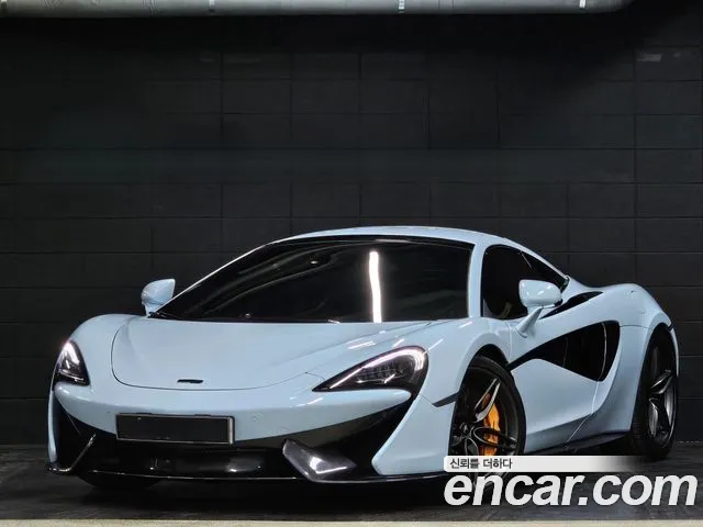 570S 3.8