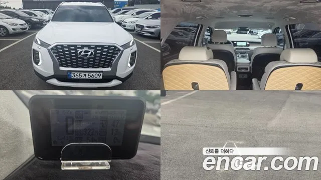 Hyundai Palisade Diesel 2.2 2WD Prestige