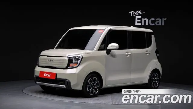 Kia The New Kia Signature