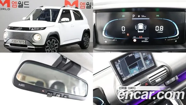 Hyundai Inspiration