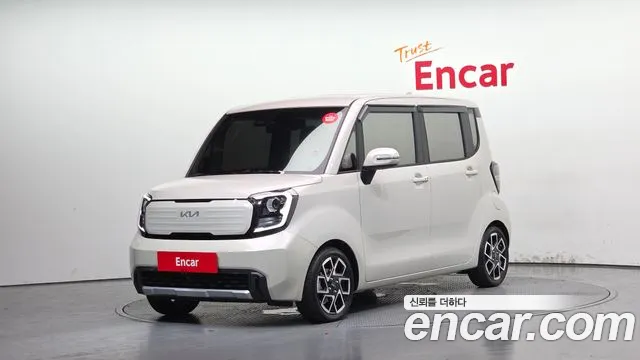 Kia The New Kia Signature