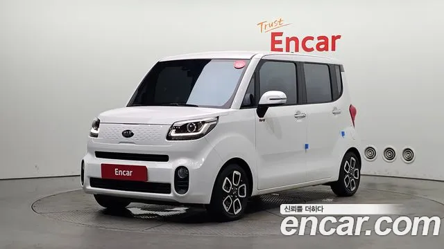 Kia The New Signature