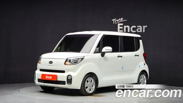 Kia The New
