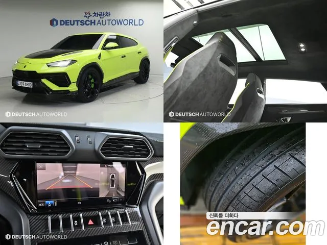 Lamborghini 4.0 V8