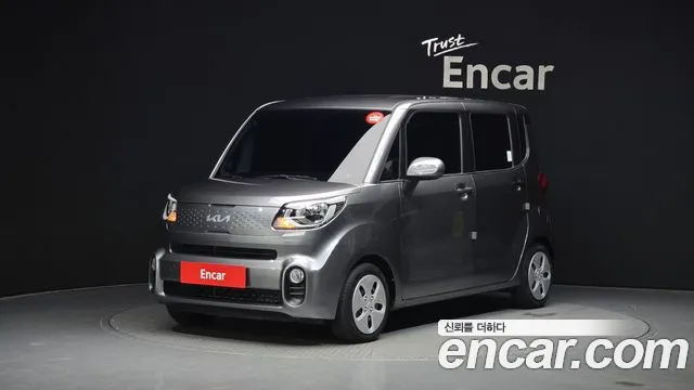 Kia The New Prestige